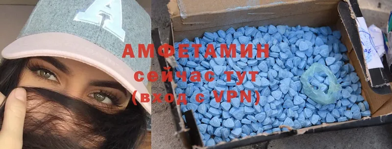 Amphetamine Розовый  магазин продажи наркотиков  Сергач 