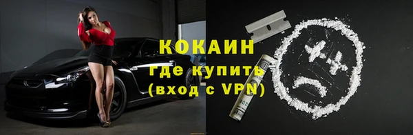 кокаин VHQ Богородск